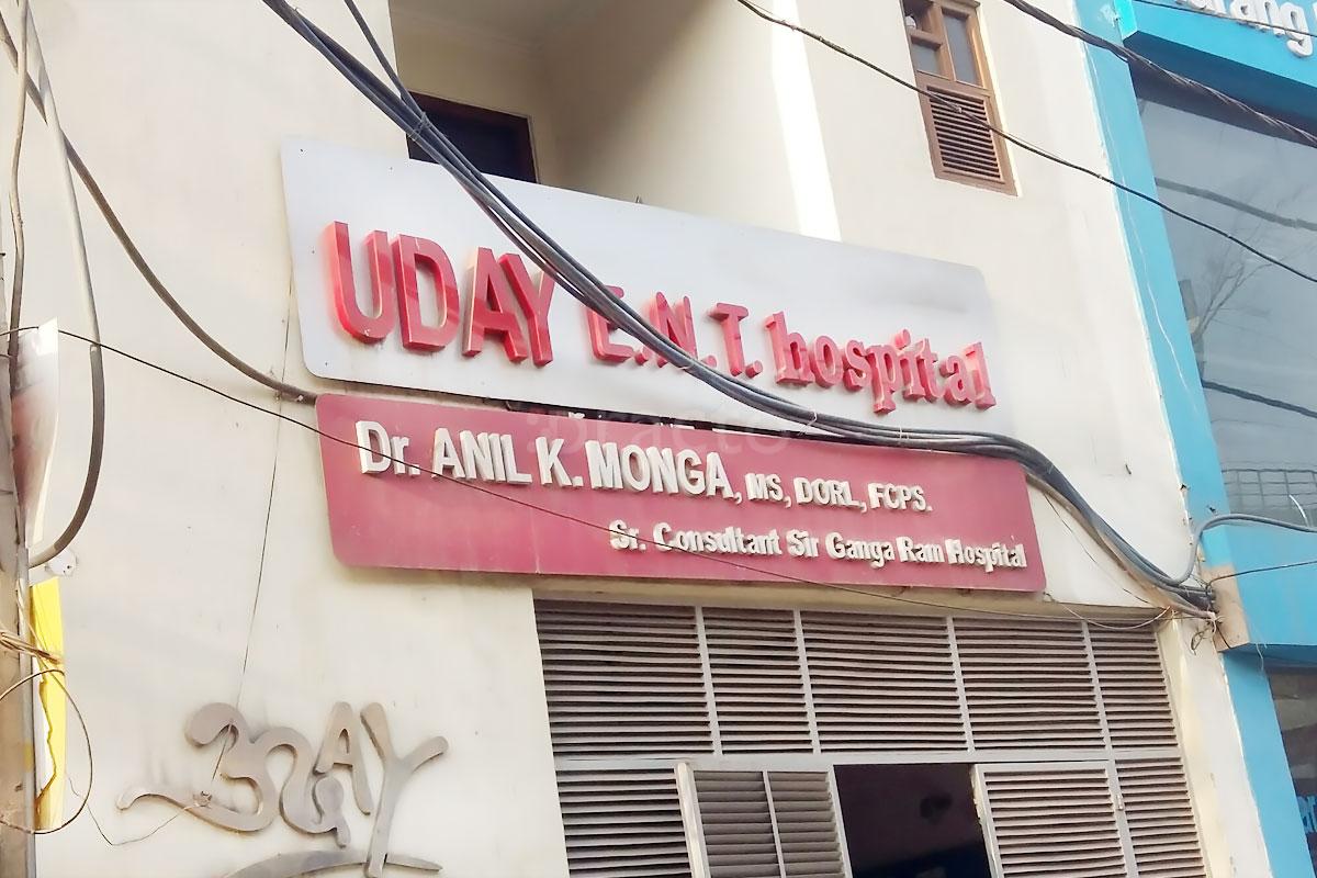 Entrance at Uday ENT Hospital Model Town Delhi