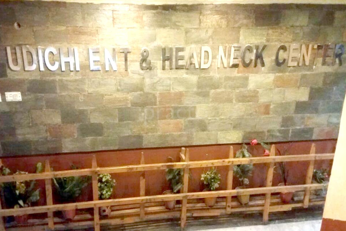 Entrance at Udichi ENT & Head Neck Center Pvt. Ltd Lake Town Kolkata