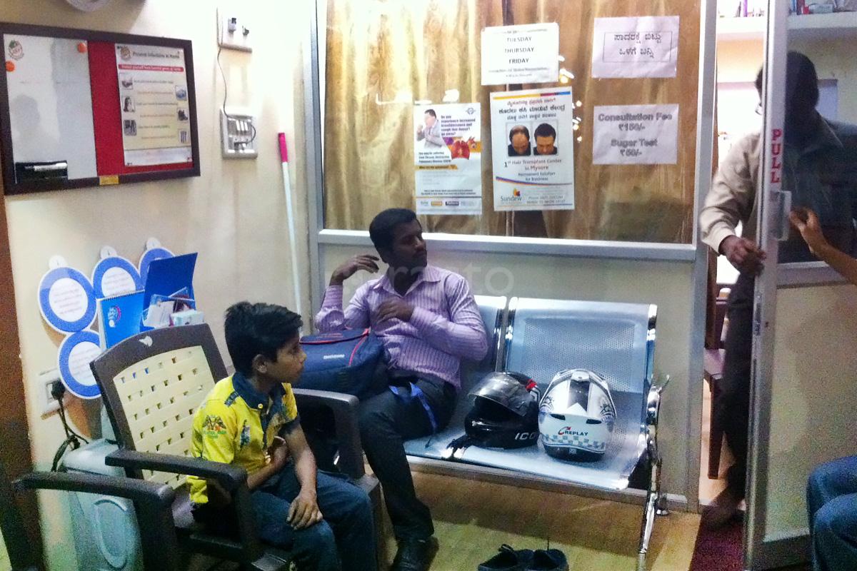 Waiting Area at Udupa Clinic Lakshmipuram Mysore