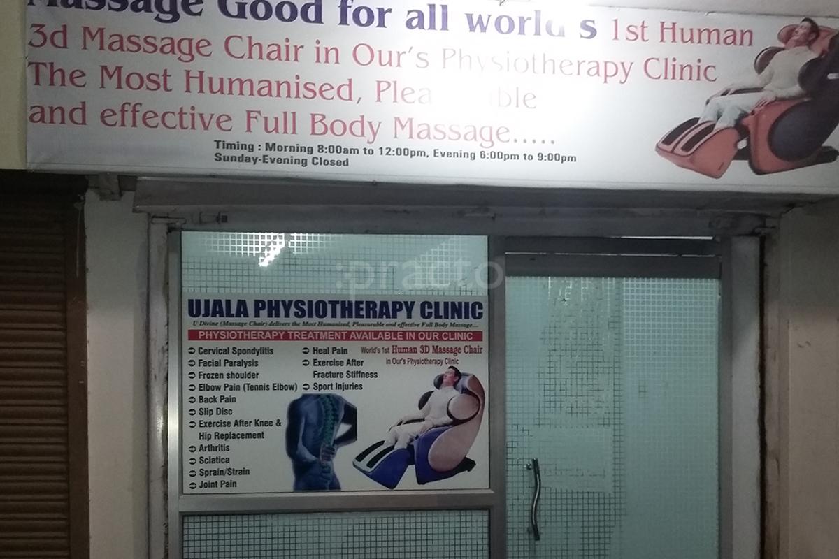 Entrance at Ujala Physiotherapy Clinic Indira Nagar Lucknow