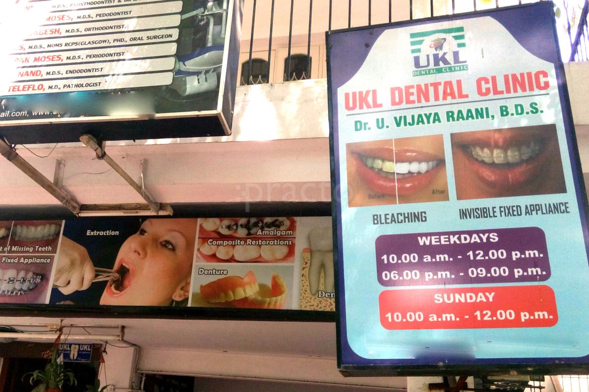 Entrance at UKL Dental Clinic Ayanavaram Chennai