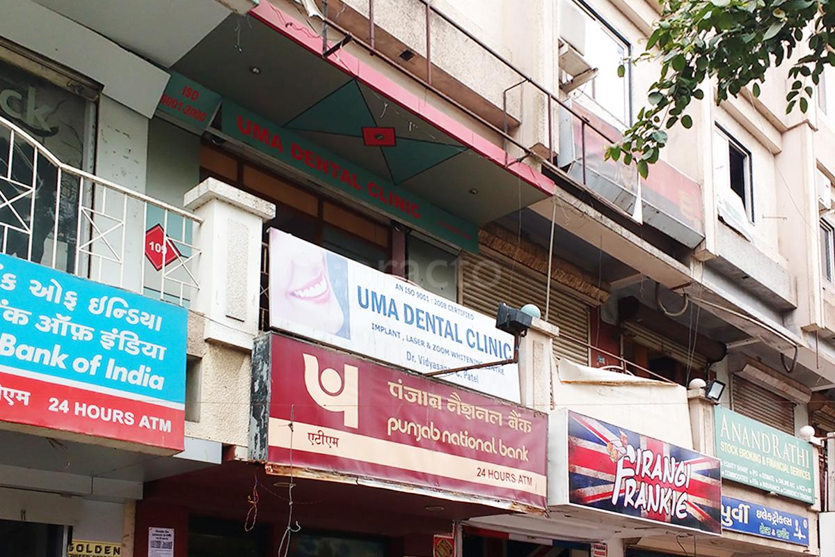 Entrance at Uma Dental Clinic Nizampura Vadodara