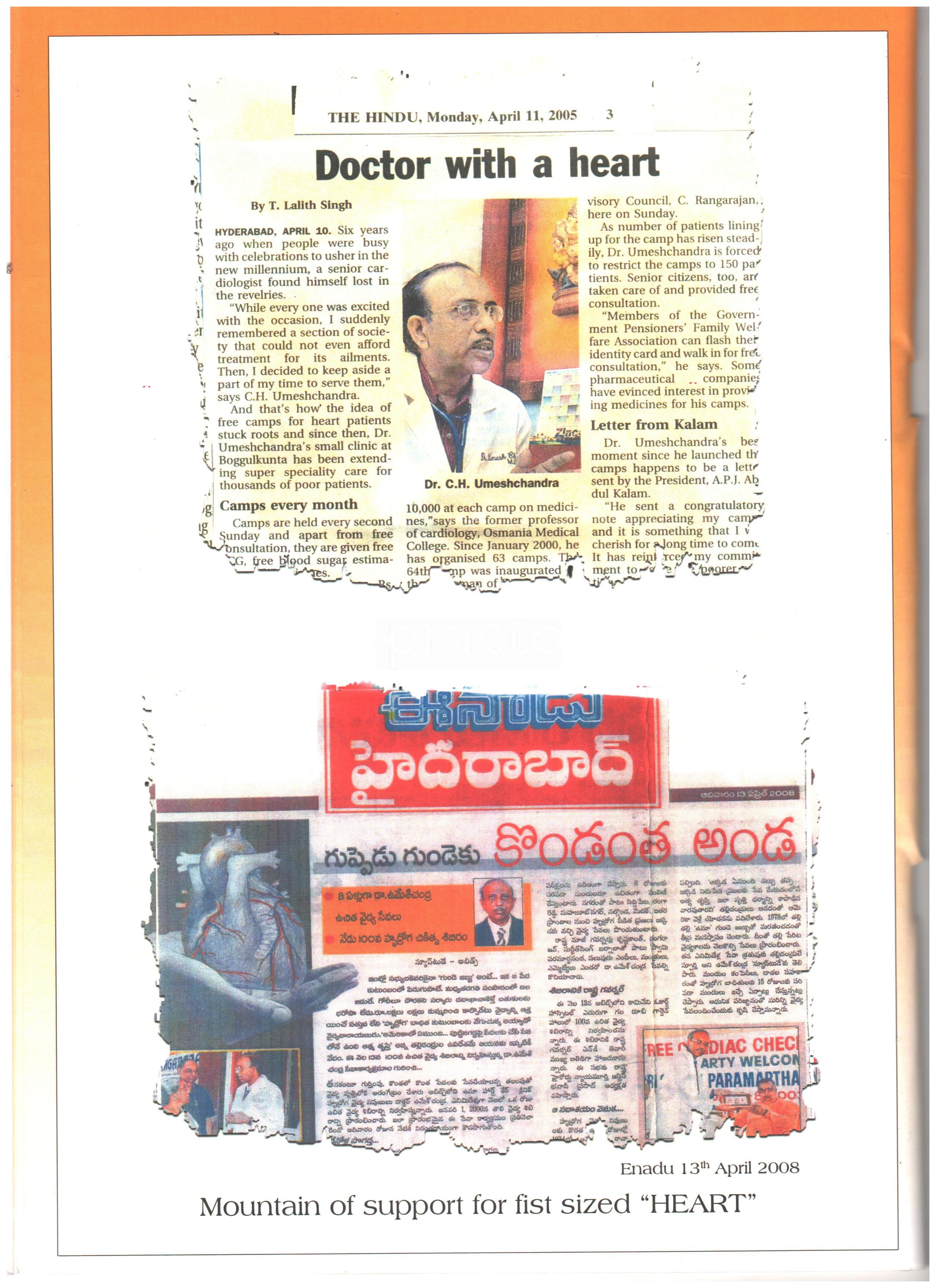 Uma Heart Care Clinic Abids Hyderabad