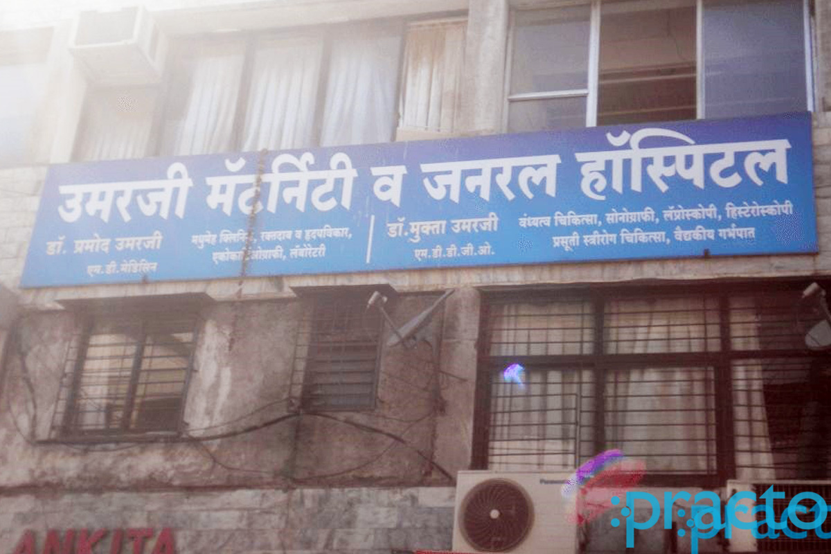 Umarji Hospital Shukrawar Peth Pune
