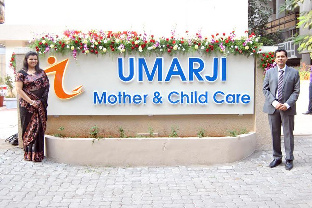 Entrance at Umarji Mother & Child Care Baner Pune