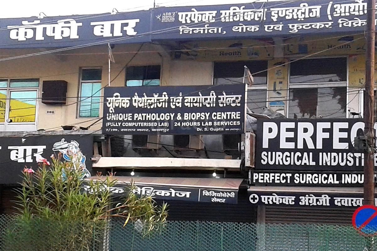 Unique Pathology and Neuro Centre Swaroop Nagar Kanpur