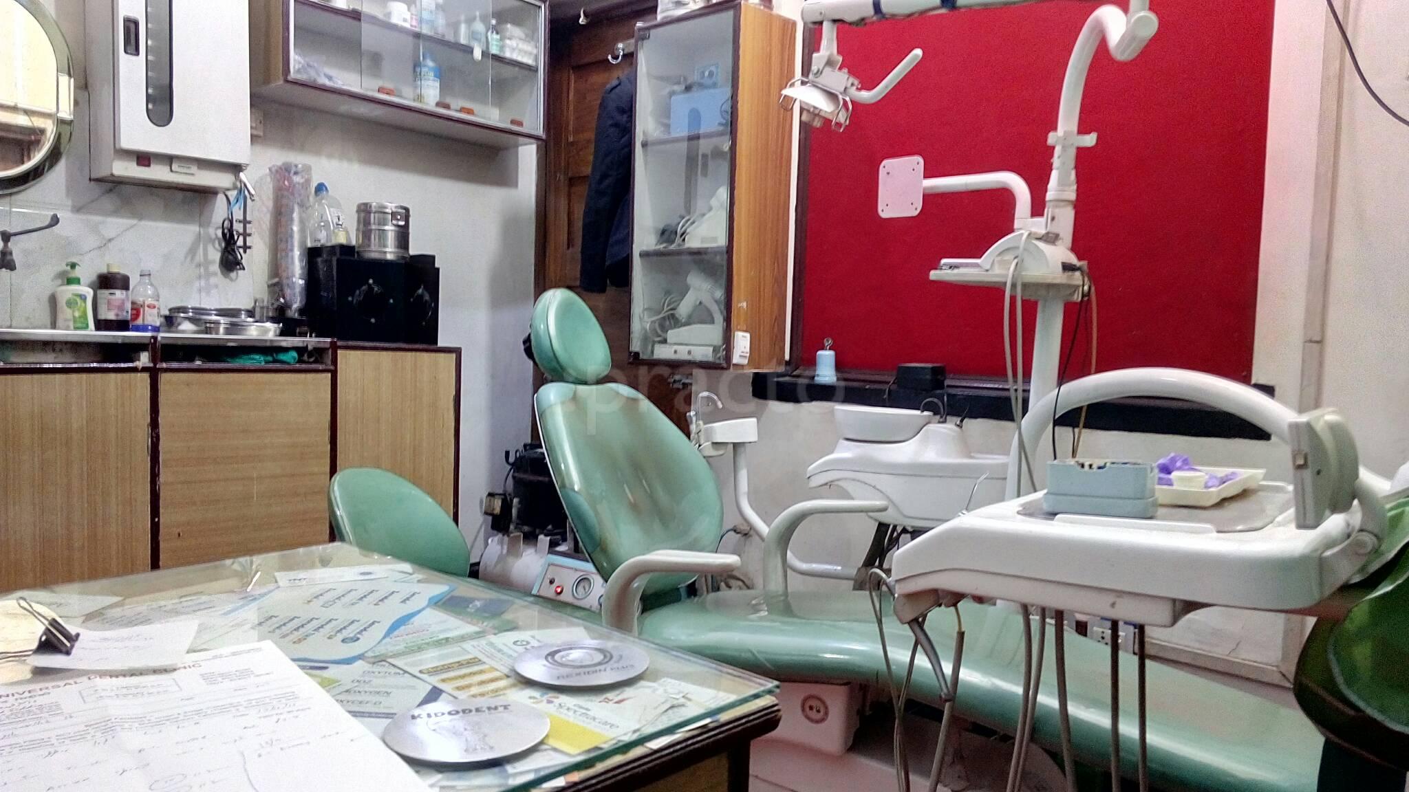 Universal Dental Clinic Bodhgaya Gaya