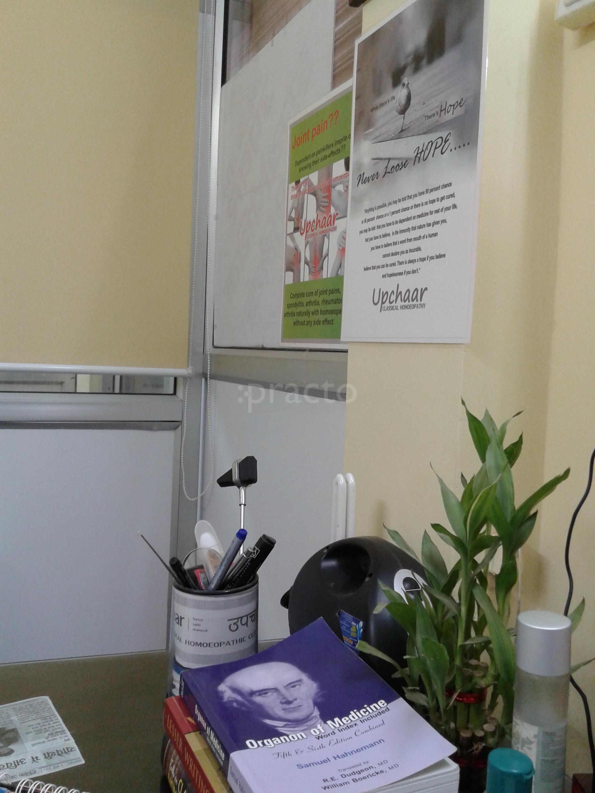 Upchaar Classical Homoeopathic Clinic Indira Nagar Lucknow
