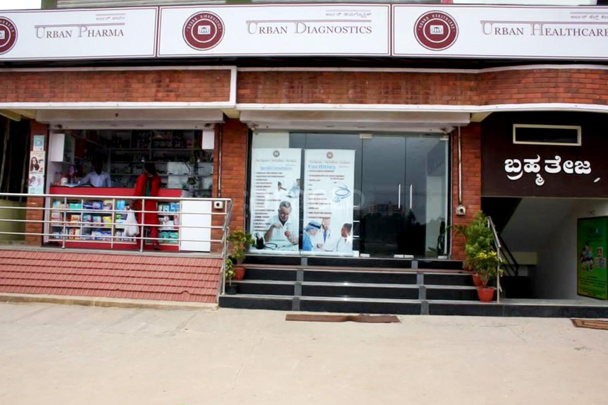 Entrance at Urban Diagnostics Health Care Horamavu Bangalore