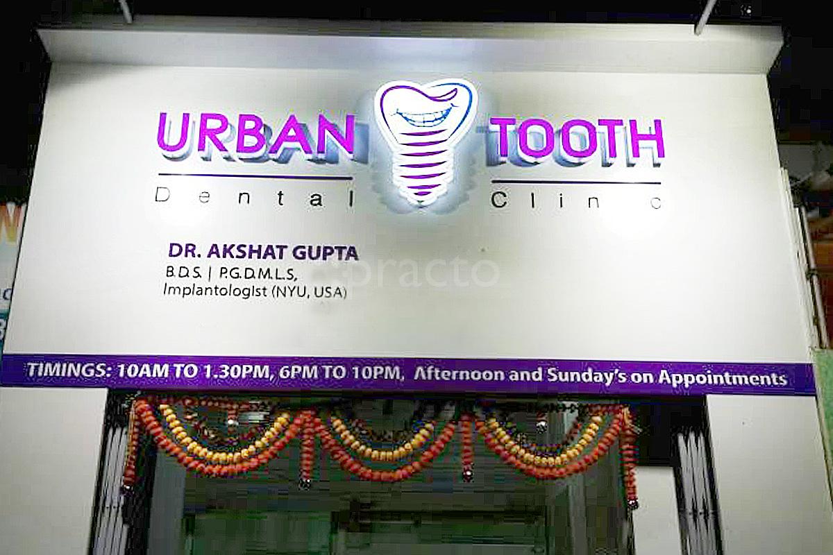 Entrance at Urban Tooth Dental Clinic Thane West Thane