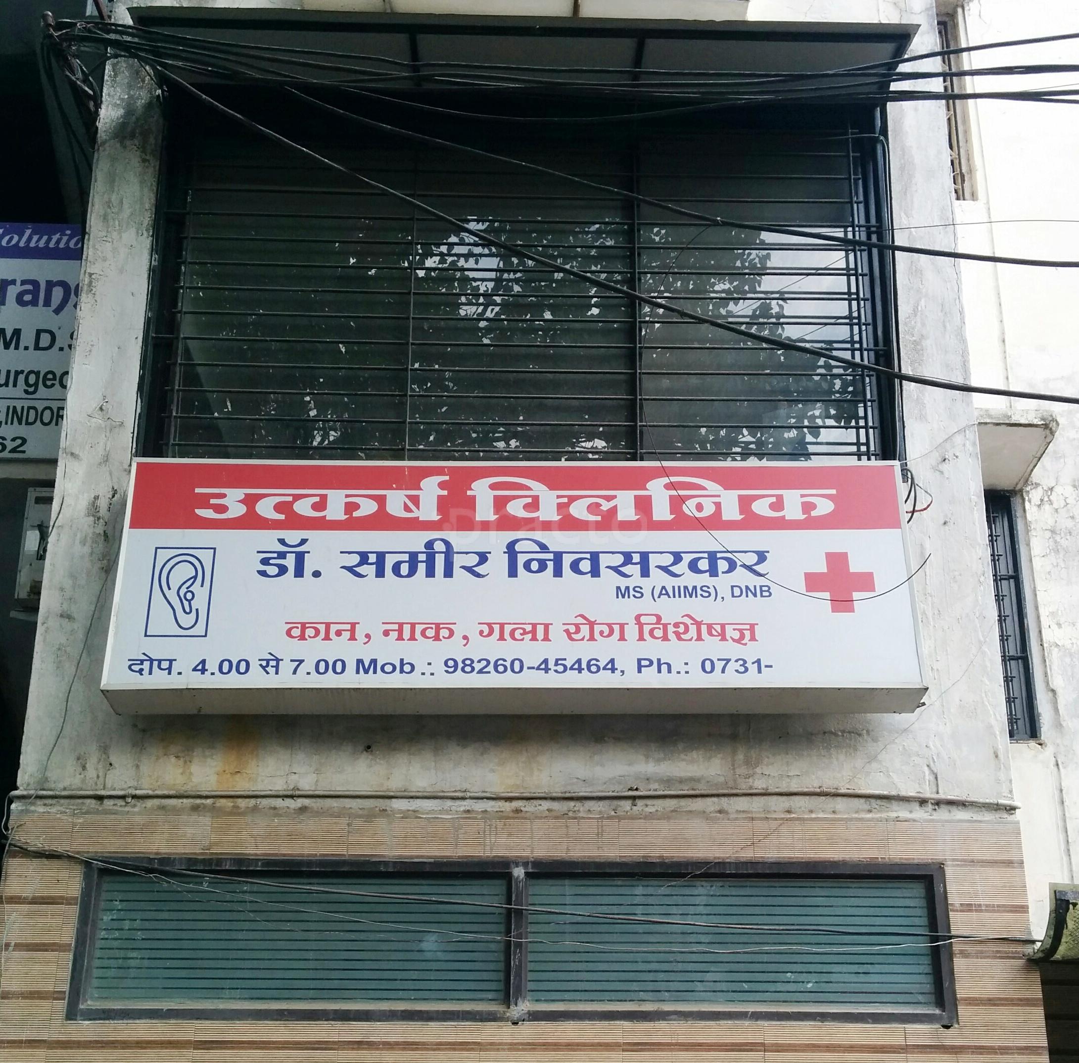 Utkarsh Clinic Sapna Sangeeta Indore