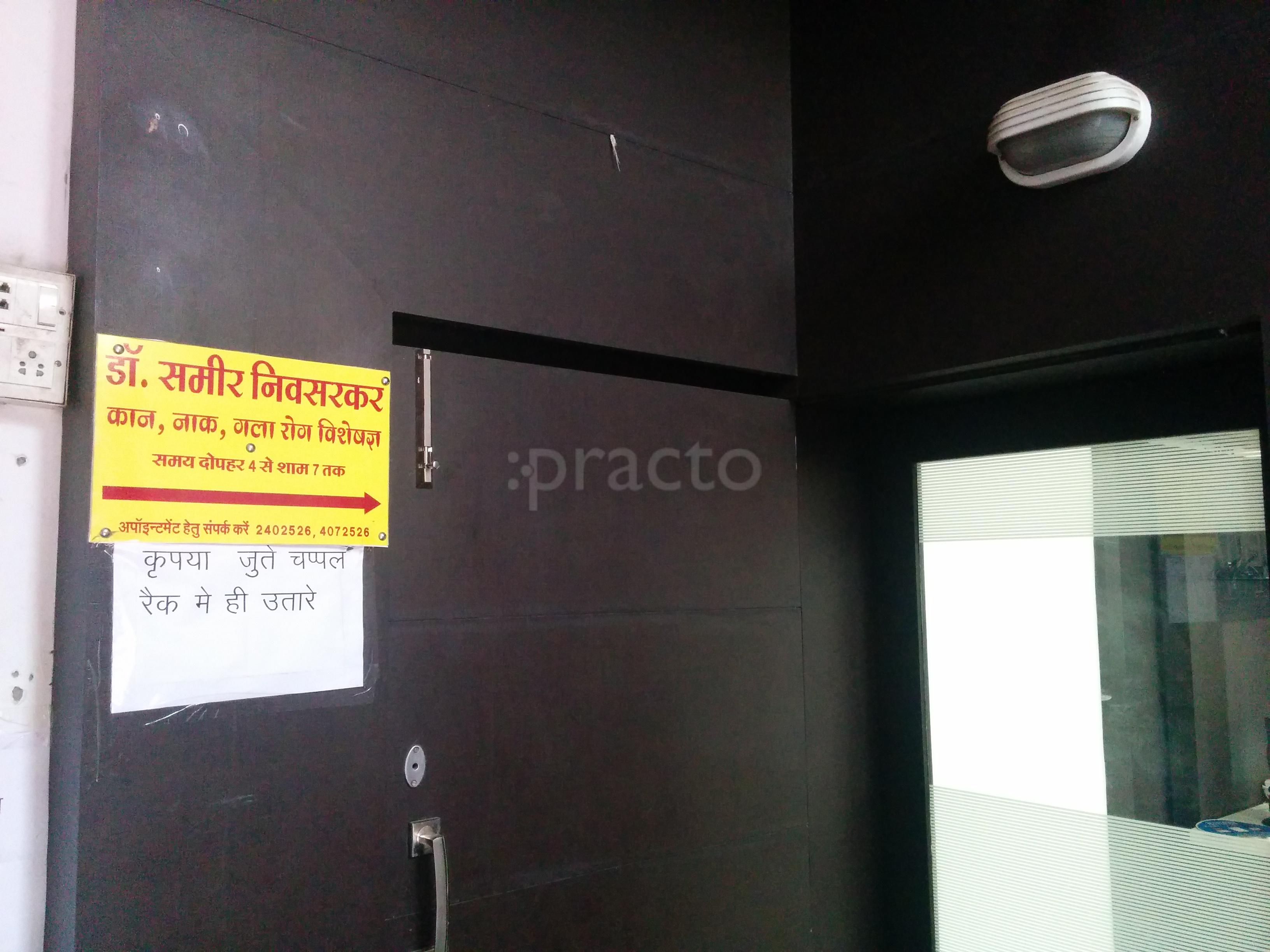 Utkarsh Clinic Sapna Sangeeta Indore