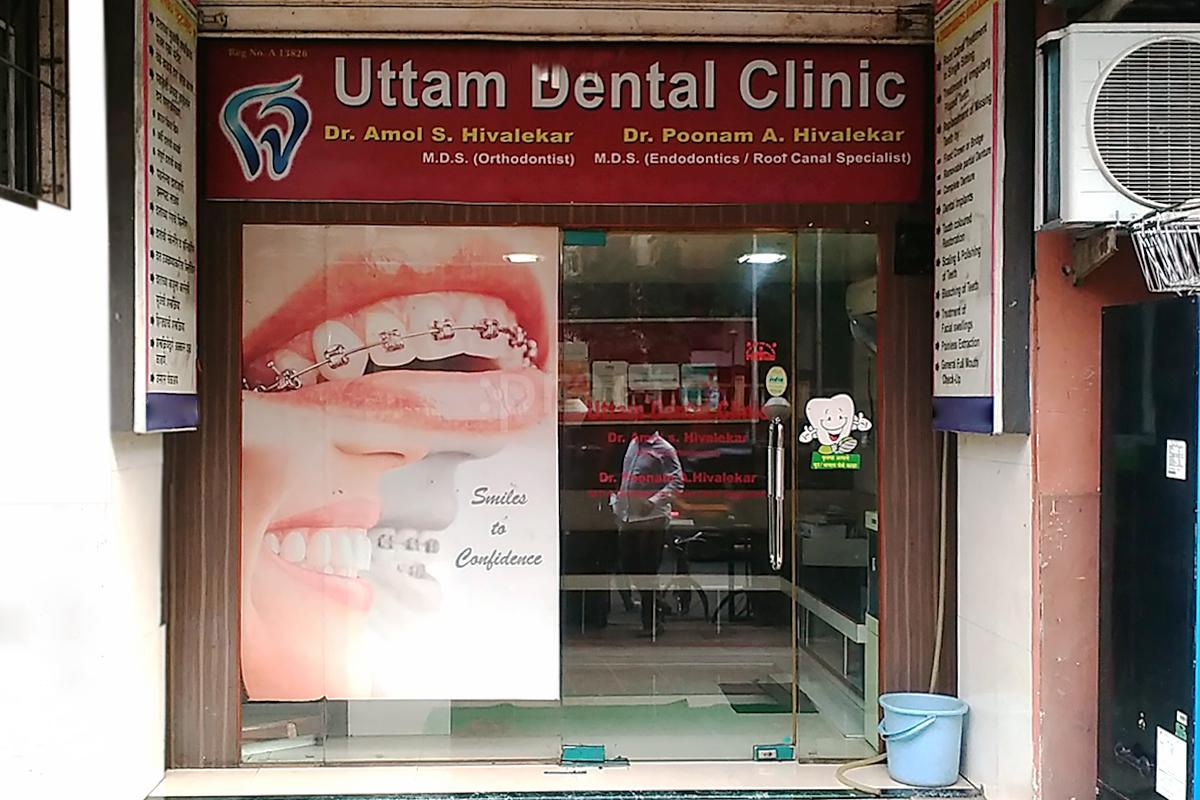 Entrance at Uttam Dental Clinic Thane West Thane