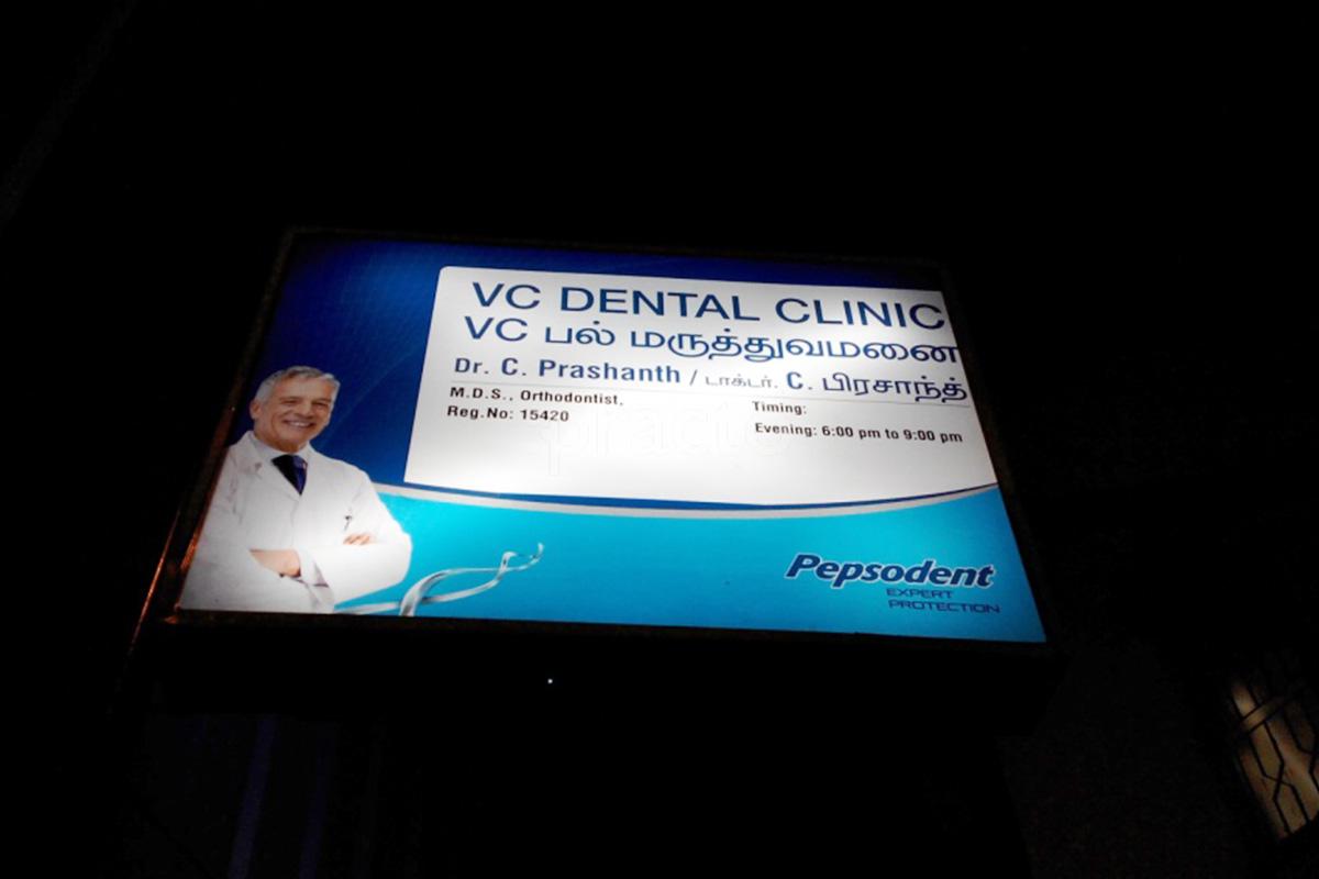 Entrance at V C Dental Clinic Ashok Nagar Chennai