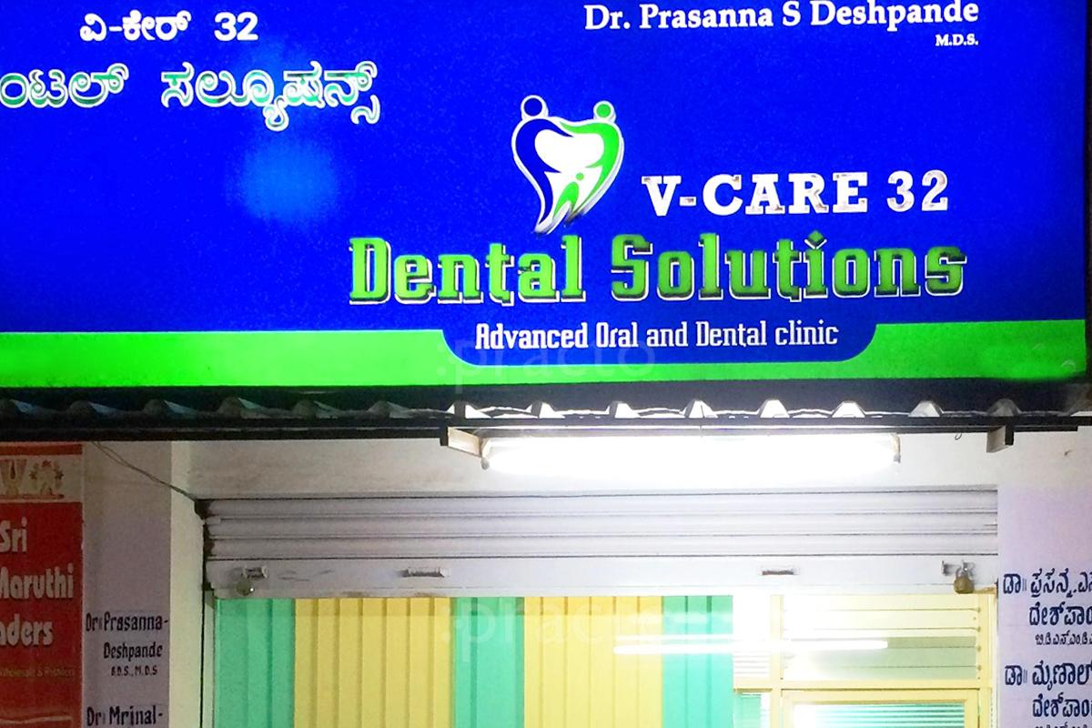 Entrance at V-Care 32 Dental Solutions Vijayanagar Mysore