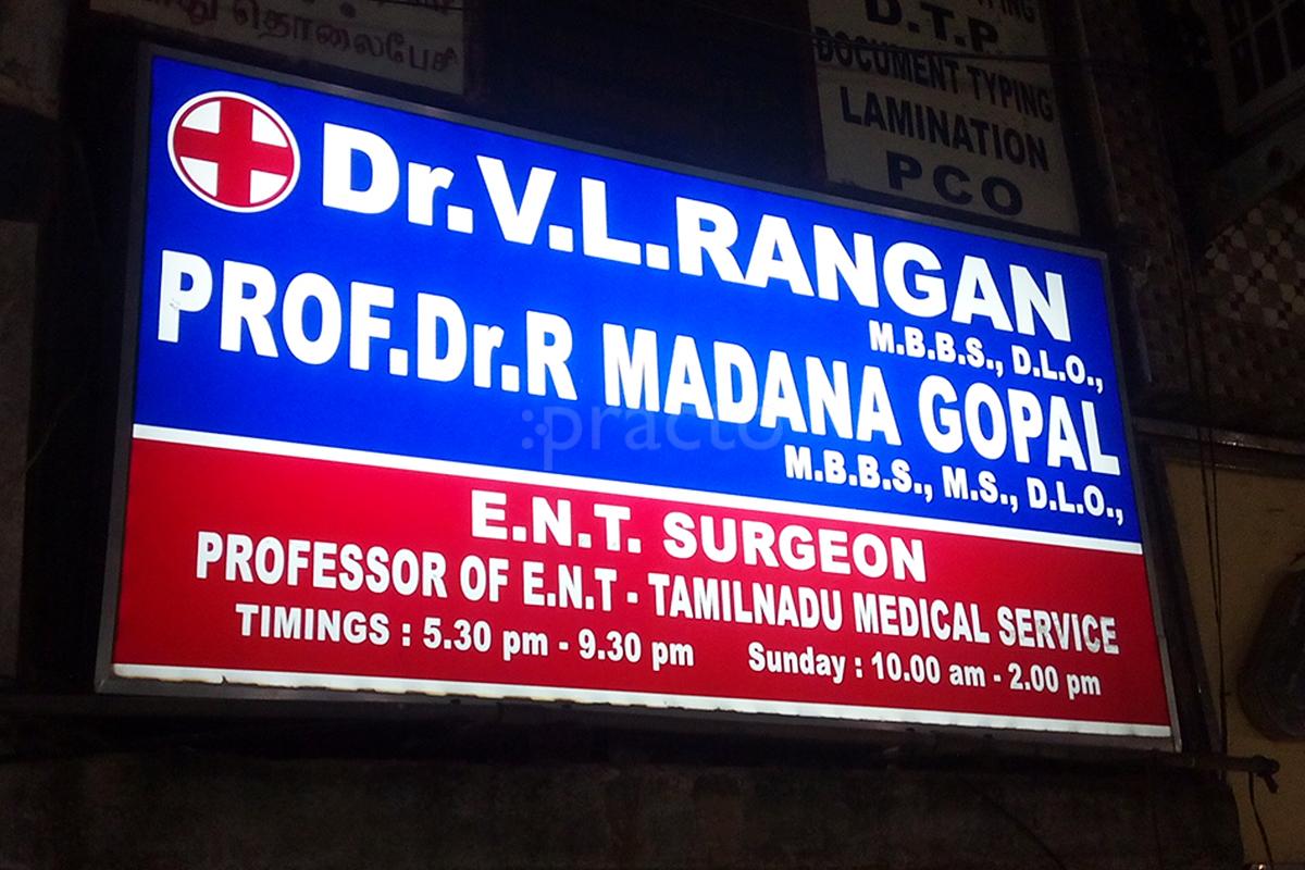 Entrance at V L Rangan Hospital Vyasarpadi Chennai