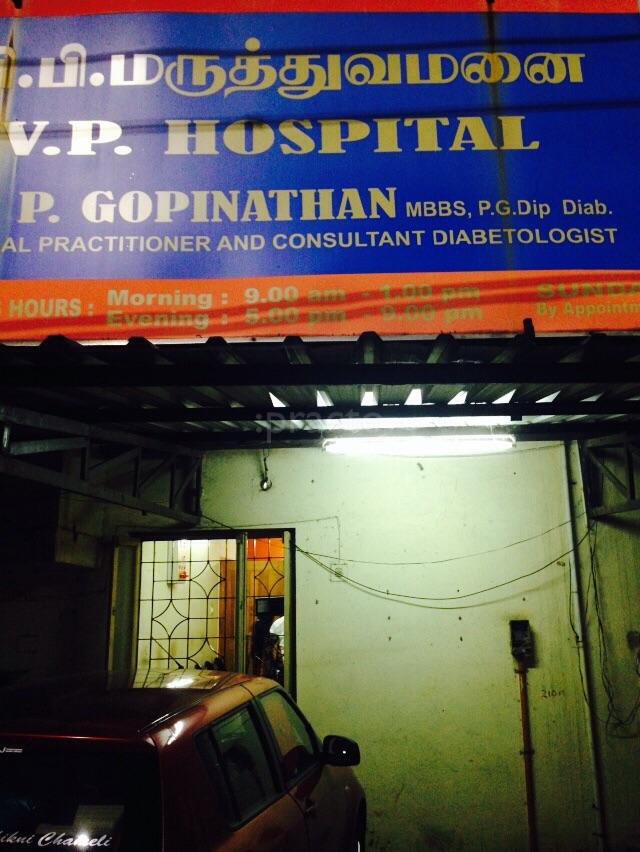 V.P Hospital Perungudi Chennai