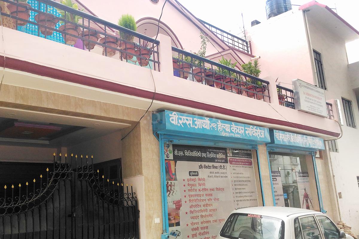 Entrance at VS PHYSIOTHERAPY OSTEOPATHY & CHIROPRACTIC CLINIC Kalyanpur Lucknow