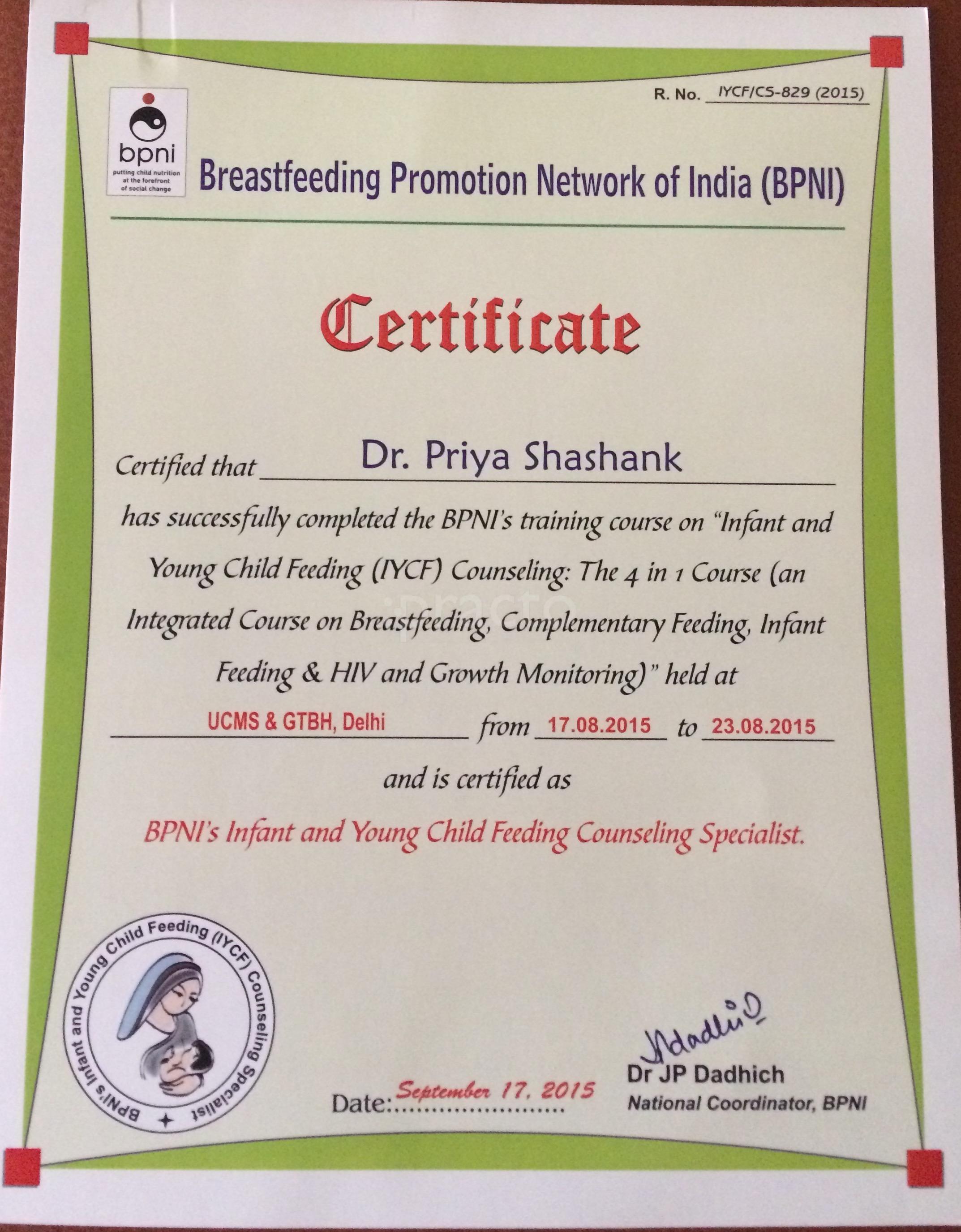 Reception at Vaatsalyam Clinic Urban estate dugri Ludhiana