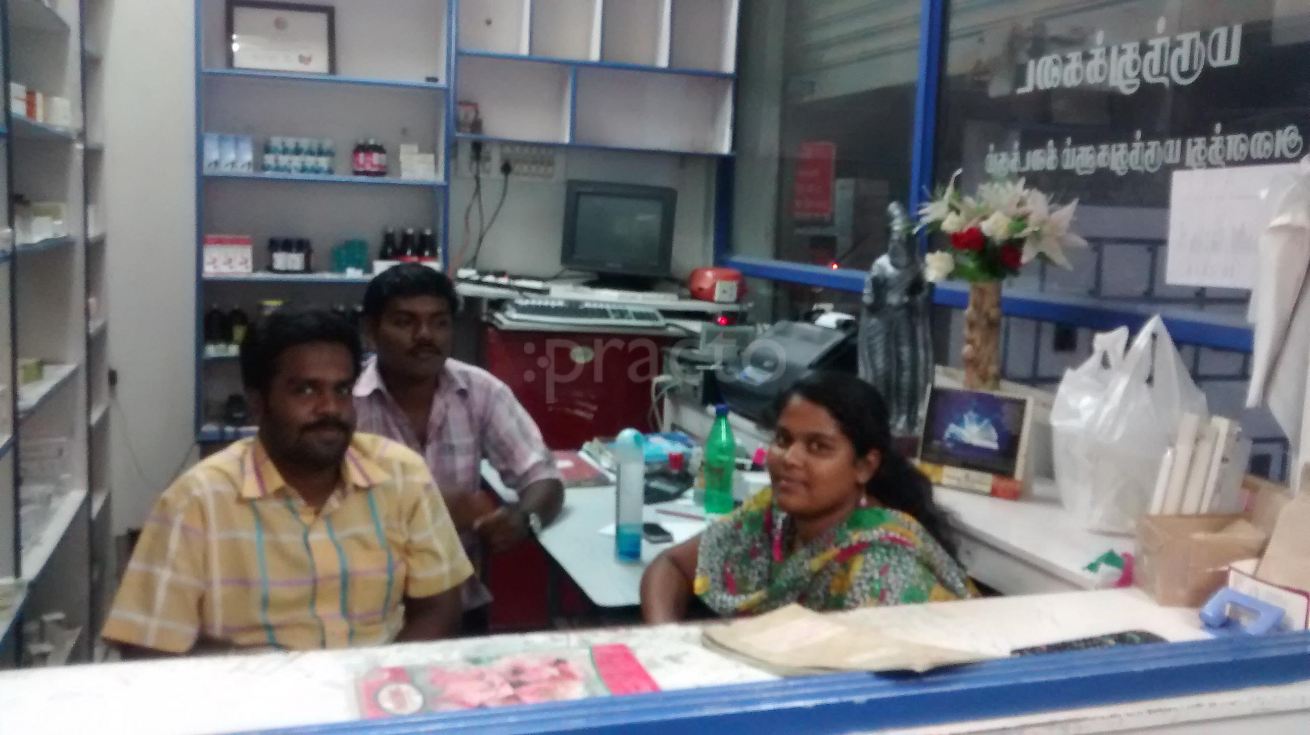 Dr M Balamurugan General Physician Book Appointment Online View Fees Feedbacks Practo