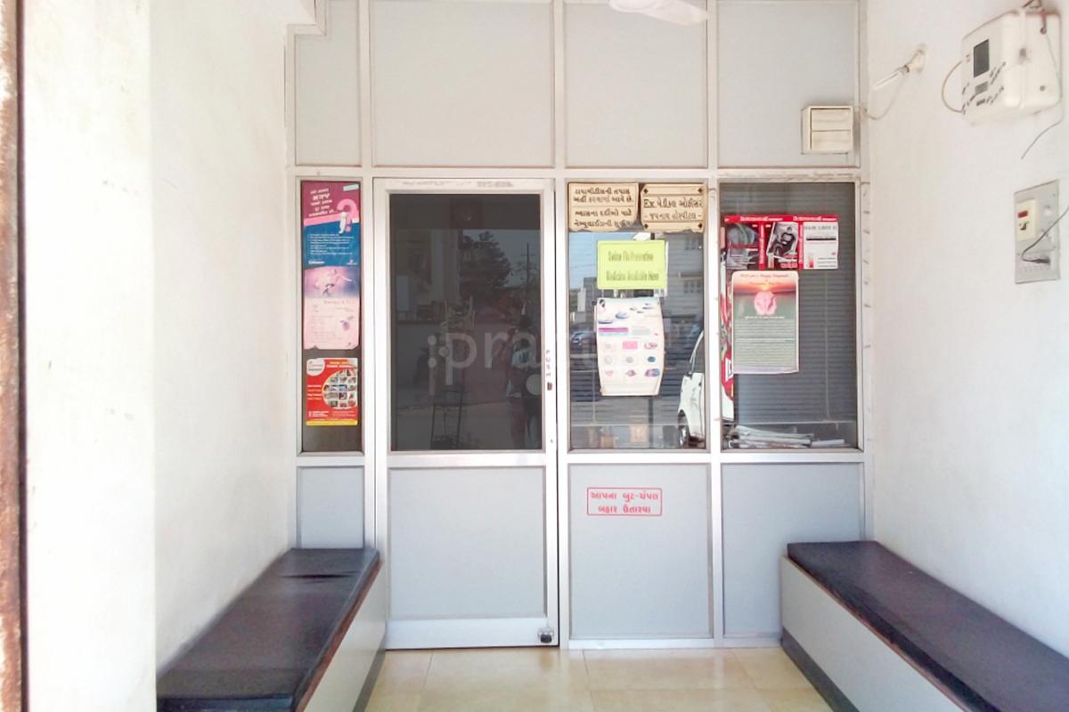 Entrance at Vaghasiya Clinic Rajkot Raiya Road Rajkot