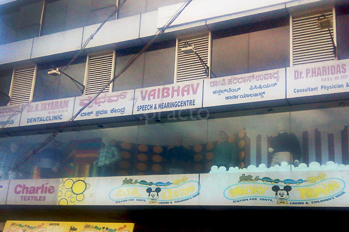 Vaibhav Speech And Hearing Centre Devaraja Mohalla Mysore