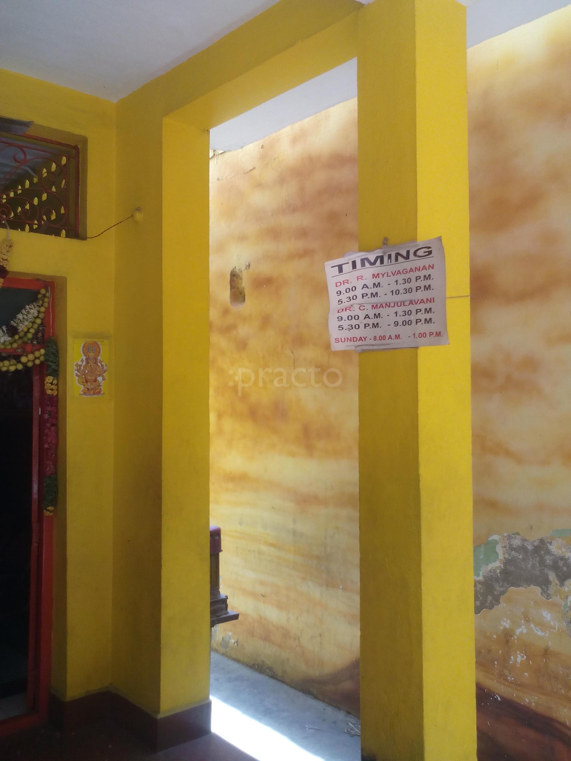 Vaijayanthimala Clinic Virugambakkam Chennai