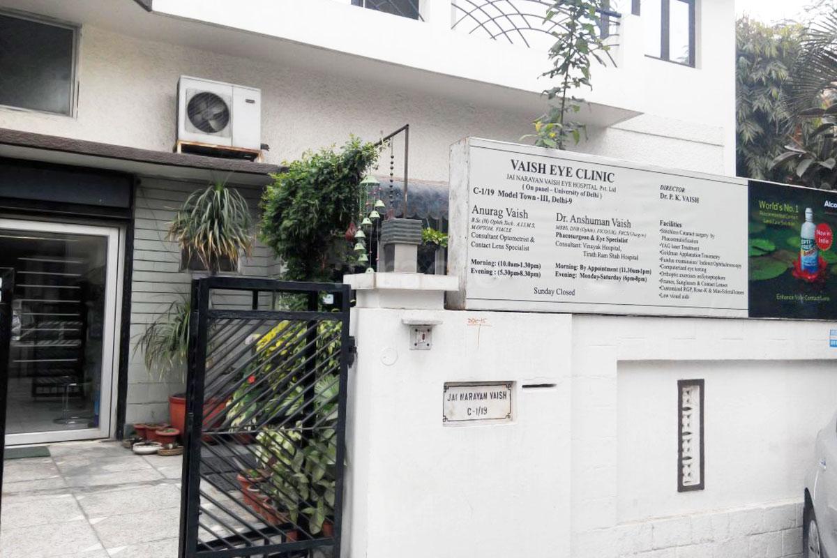 Entrance at Vaish Eye Clinic Model Town 3 Delhi