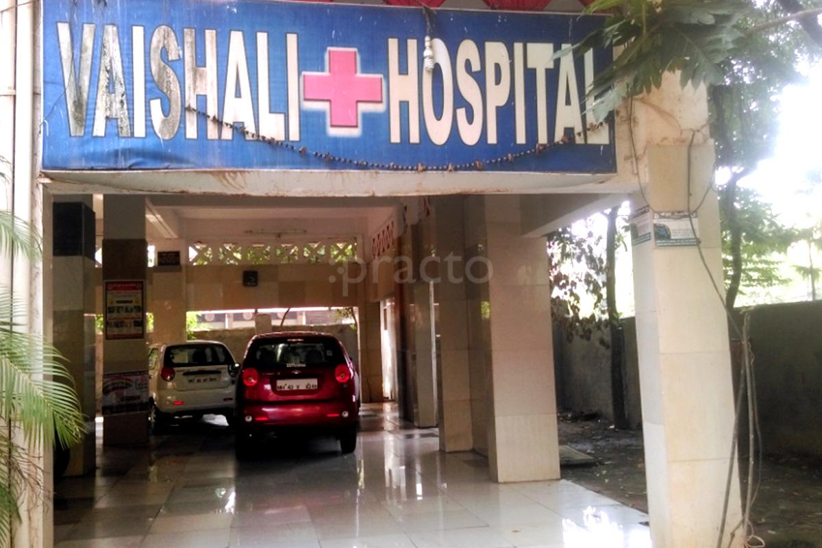 Entrance at Vaishali Hospital Airoli Navi Mumbai