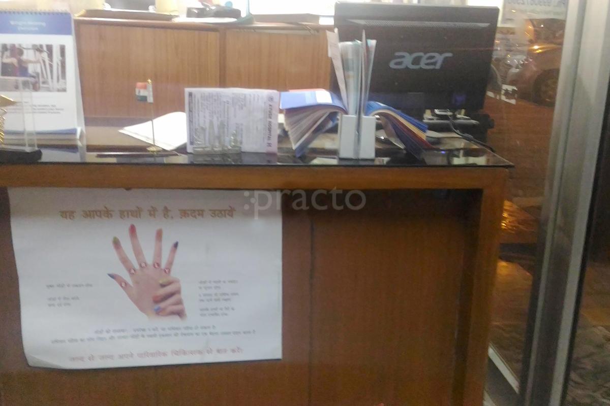 Reception at Vaishnavi Bone & Joint Clinic Rohini East Delhi