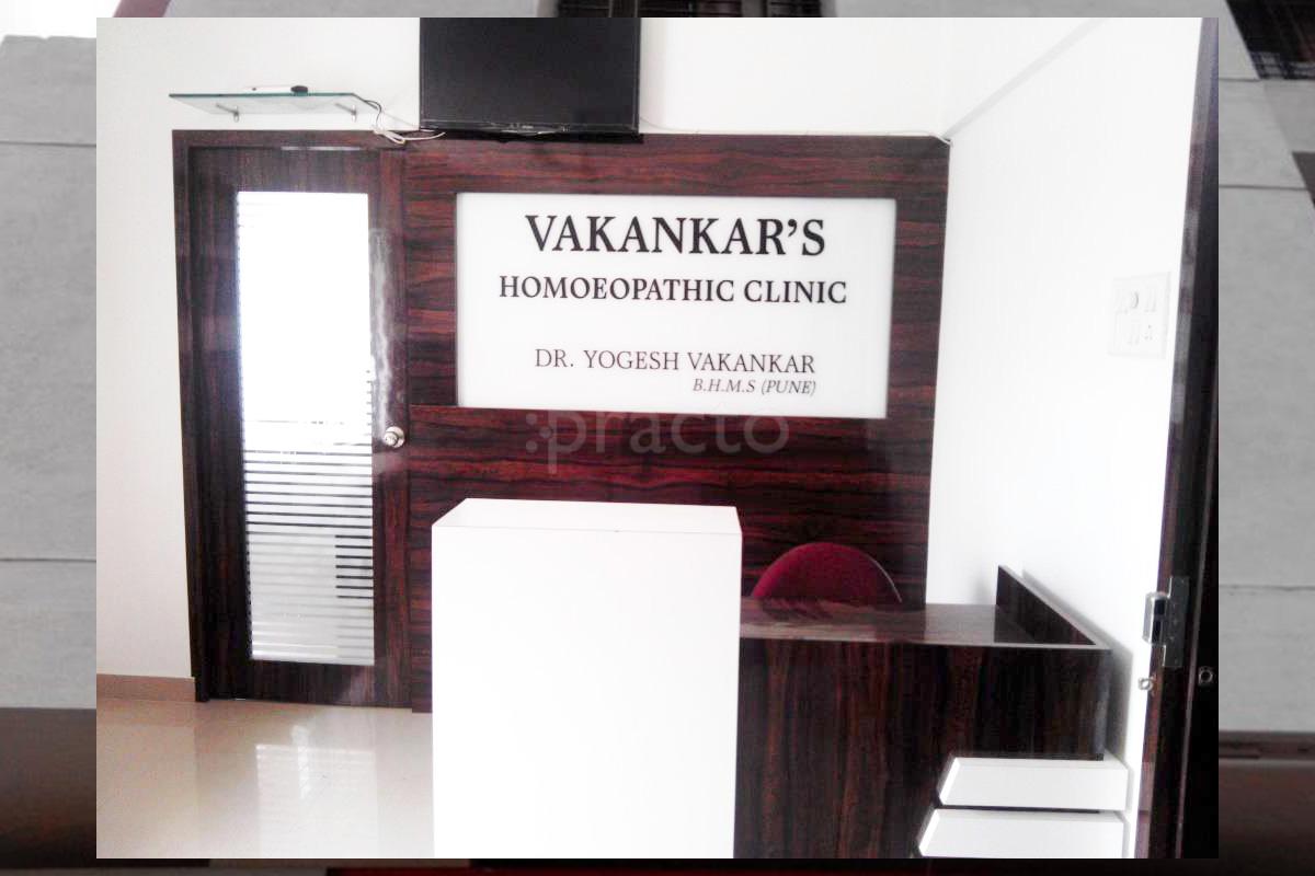 Reception at Vakankar's Homoeopathic Clinic Bavdhan Pune