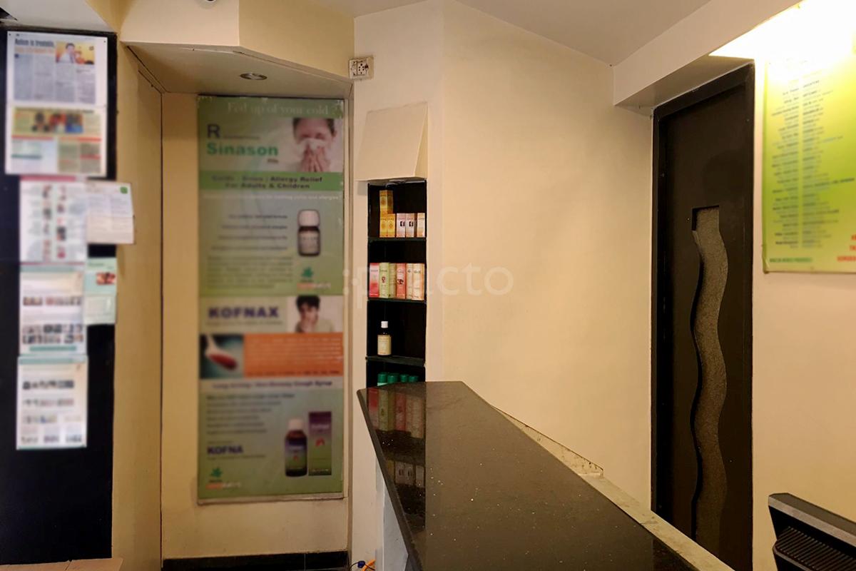 Reception at Vaknallys Homeo Chemist Pvt. Ltd. Malad West Mumbai