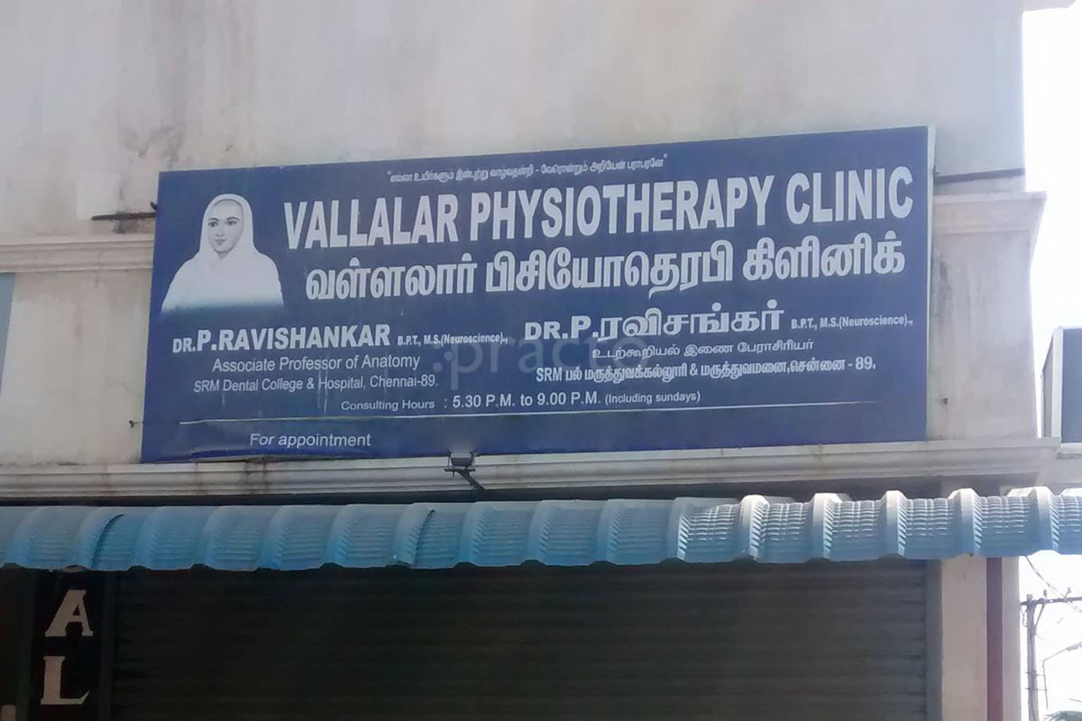 Entrance at Vallalar Physiotherapy Clinic Porur Chennai