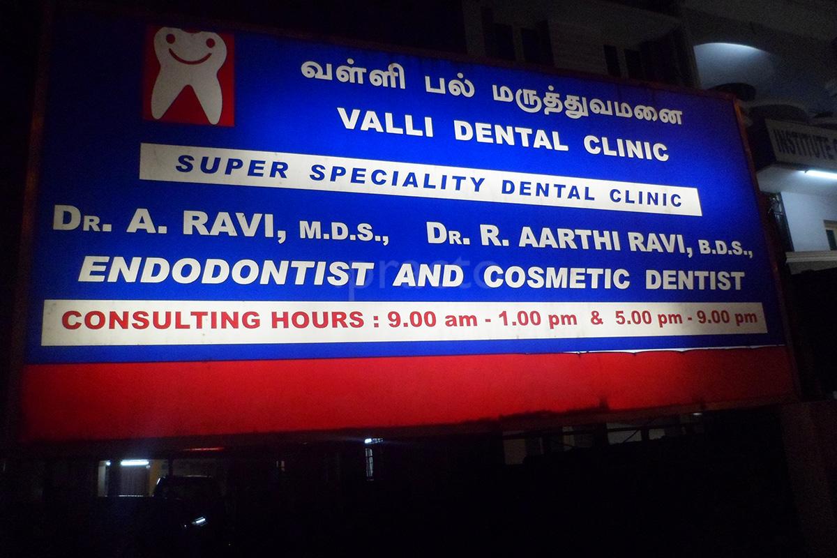 Valli Dental Clinic Anna Nagar East Chennai