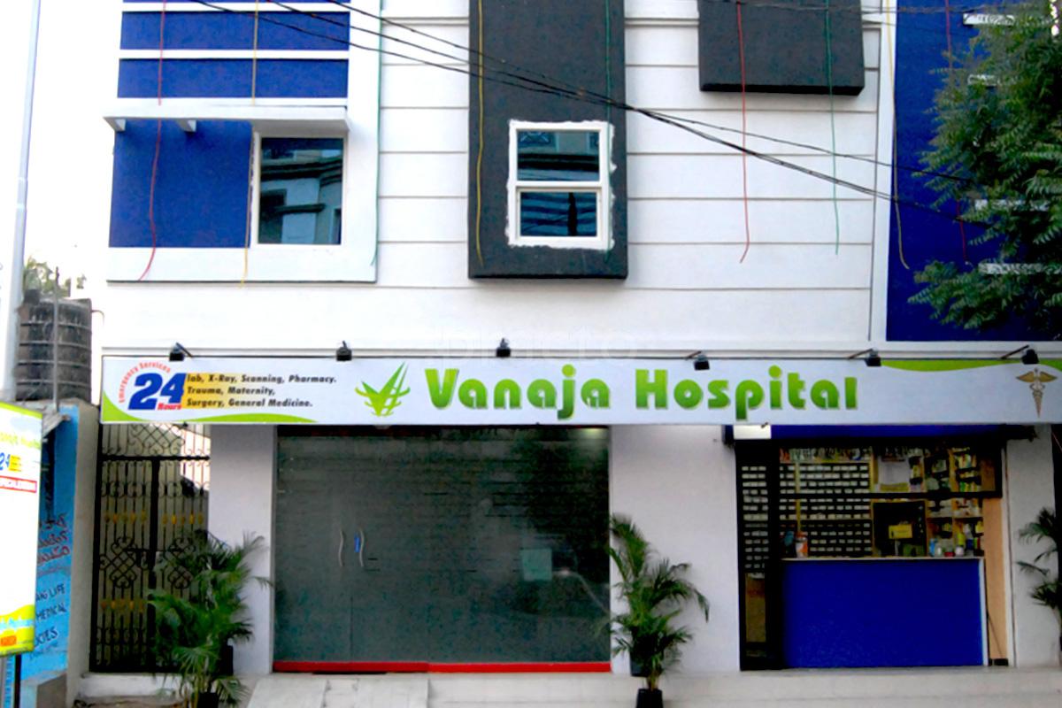 Entrance at Vanaja Hospital AS Rao Nagar Hyderabad