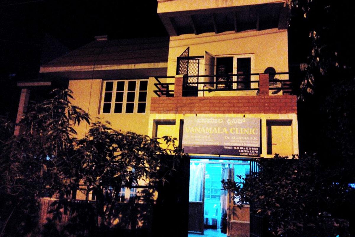 Entrance at Vanamala Clinic JP Nagar 7 Phase Bangalore
