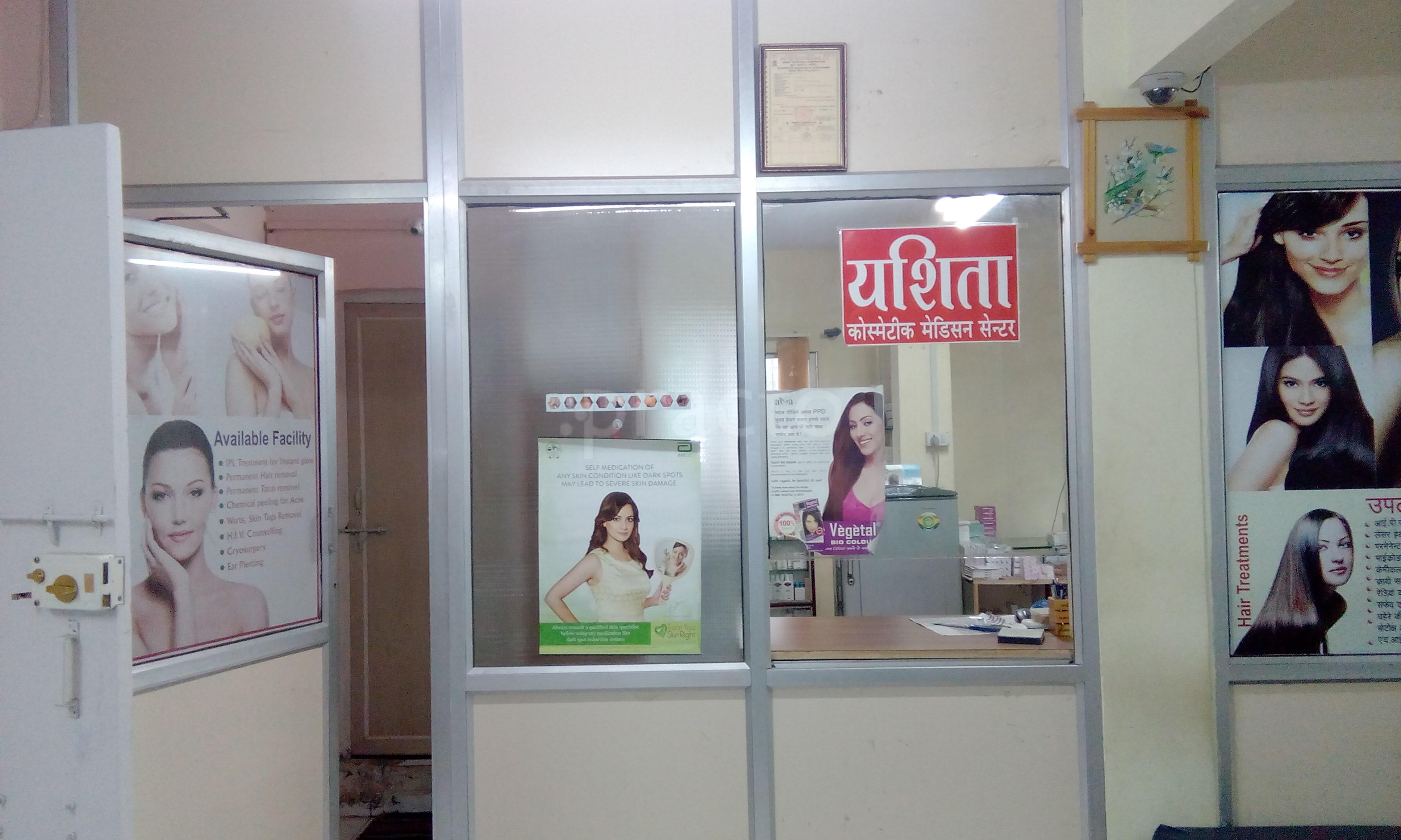Vani Skin Care Majura Gate Surat