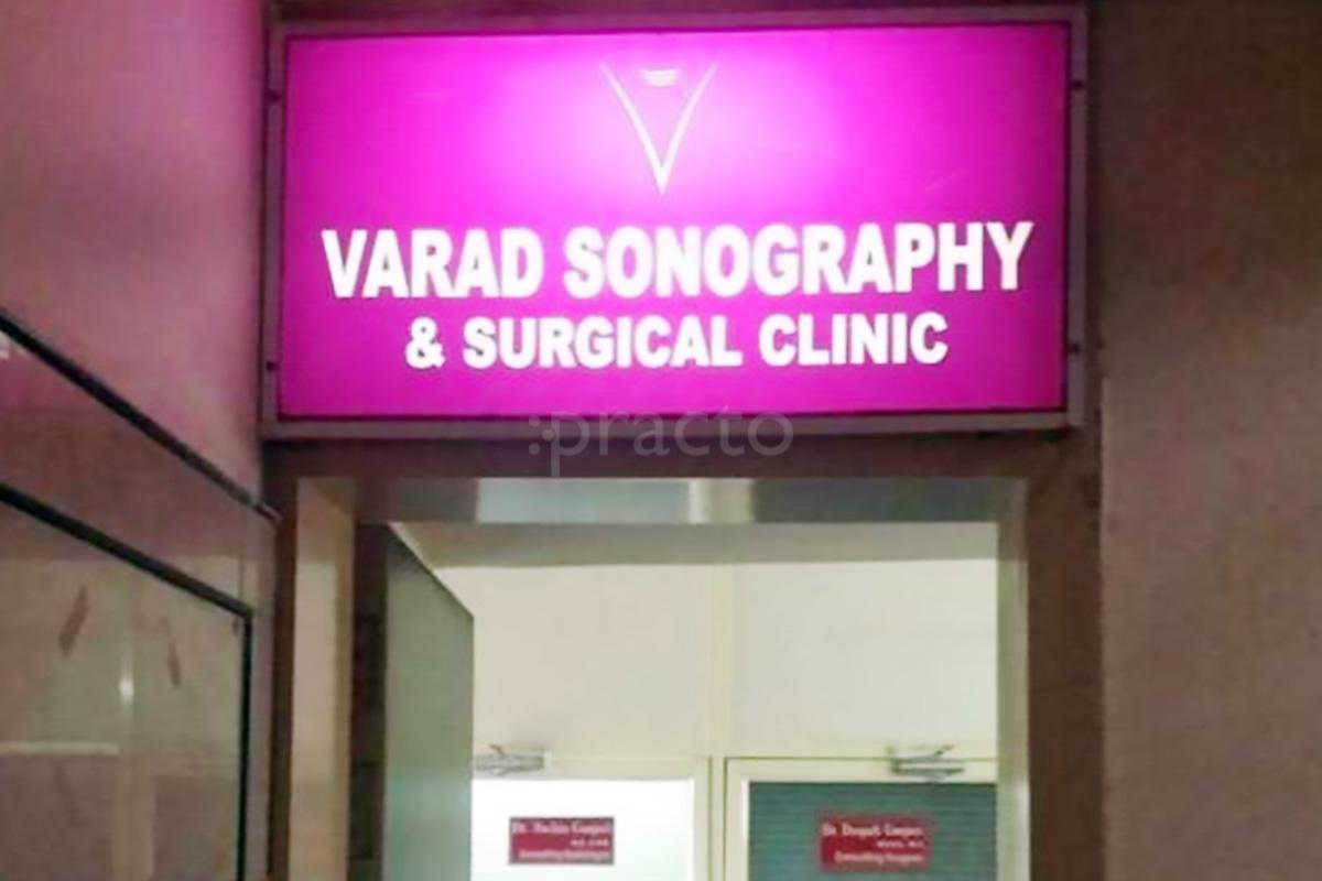 Entrance at Varad Sonography & Surgical Clinic Wakad Pune