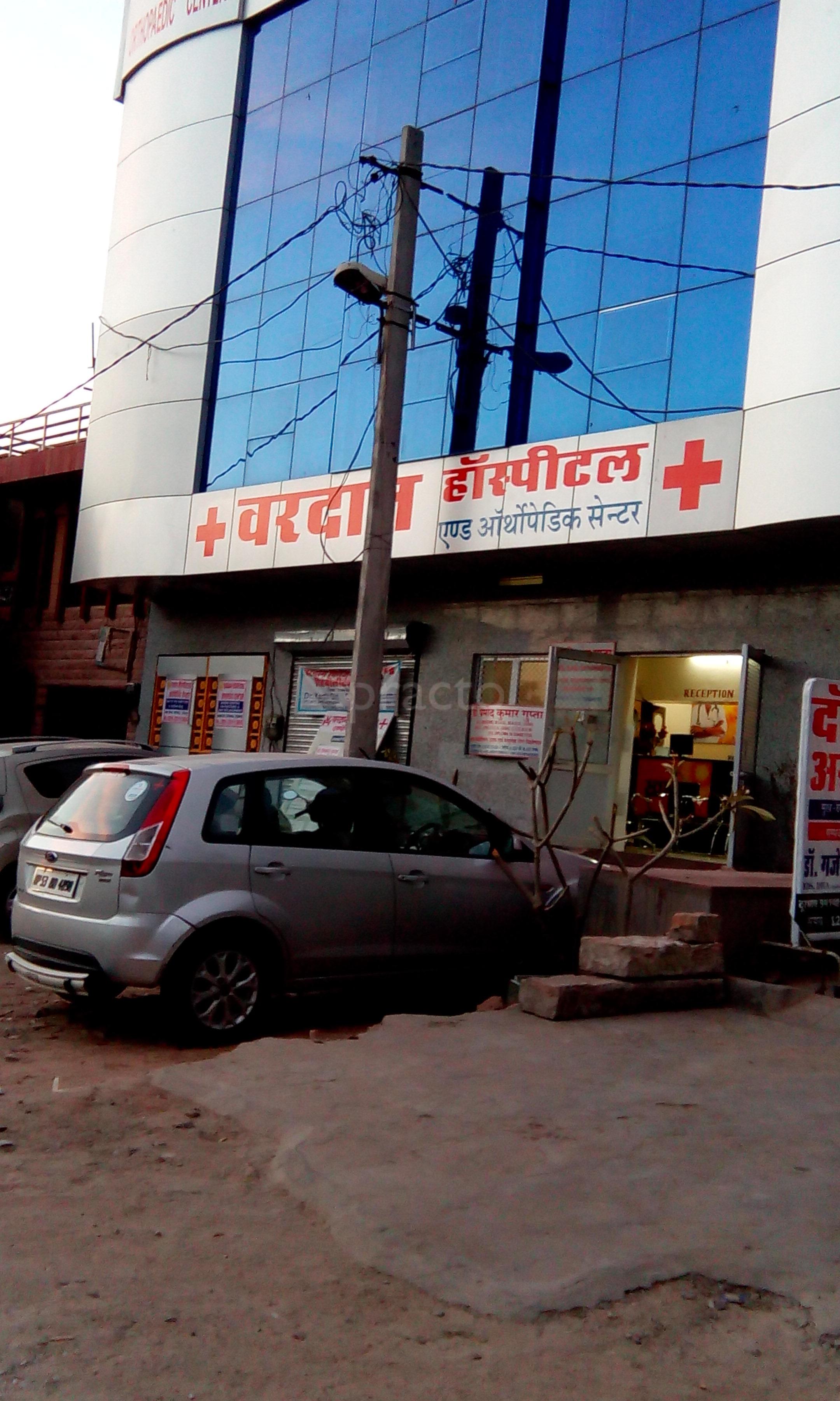 Entrance at Vardan Hospital Ratanada Jodhpur