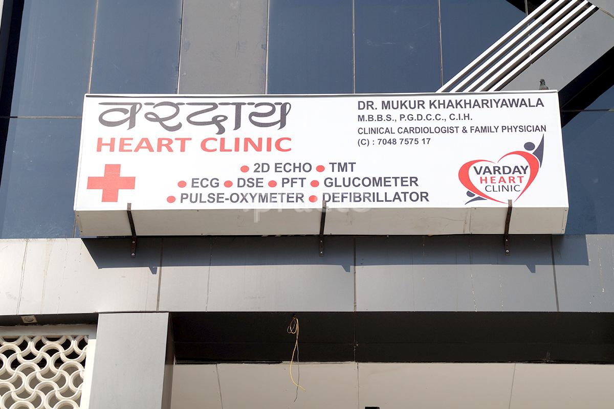 Entrance at Varday Heart Clinic New Sama Road Vadodara
