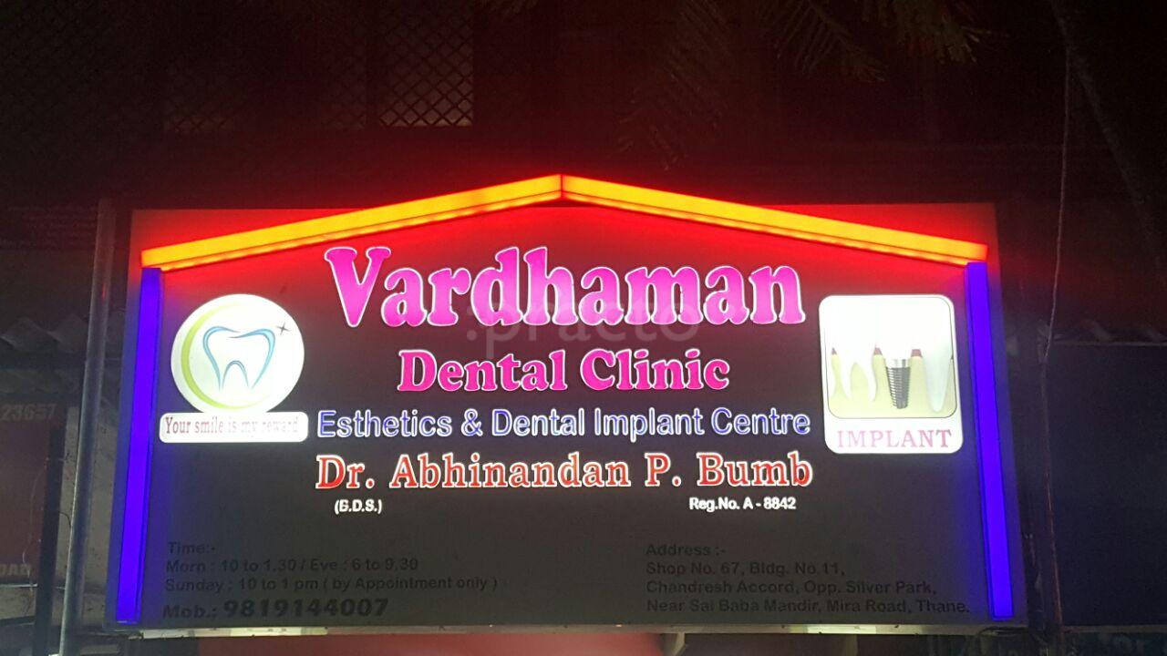 Vardhaman Dental Clinic Mira Road Mumbai