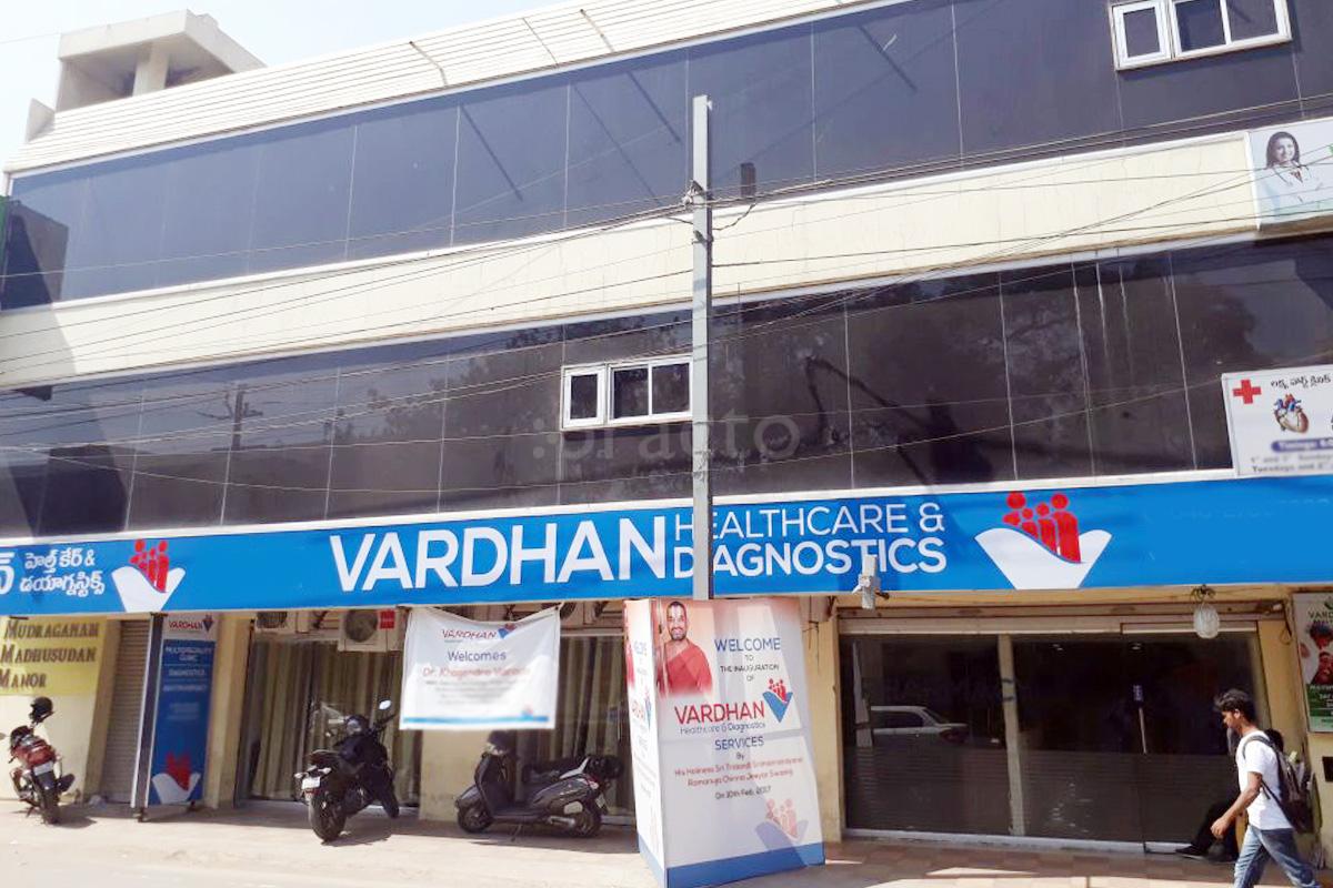 Entrance at Vardhan Healthcare and Diagnostics West Marredpally Hyderabad