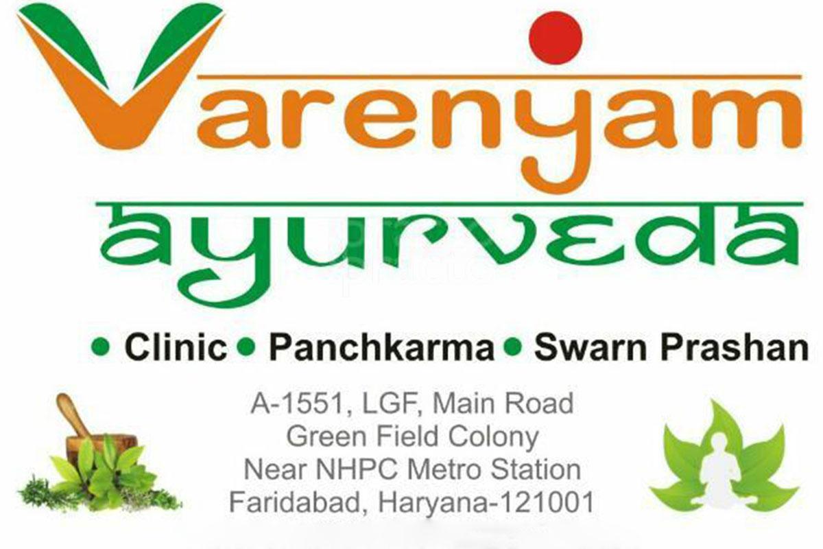 Others at Varenyam Ayurveda Green Field Colony Faridabad