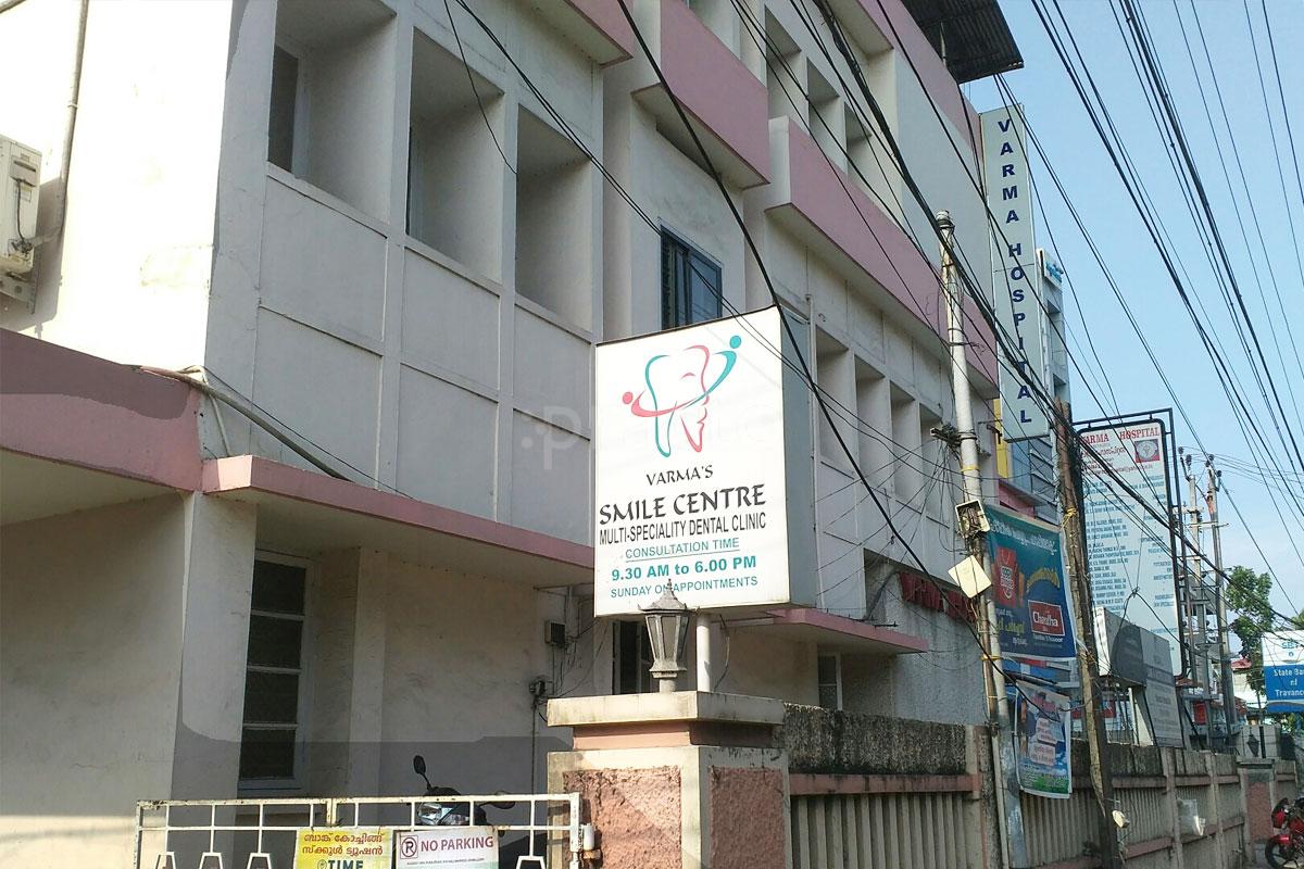 Entrance at Varma's Smile Centre Tripunithura Ernakulam