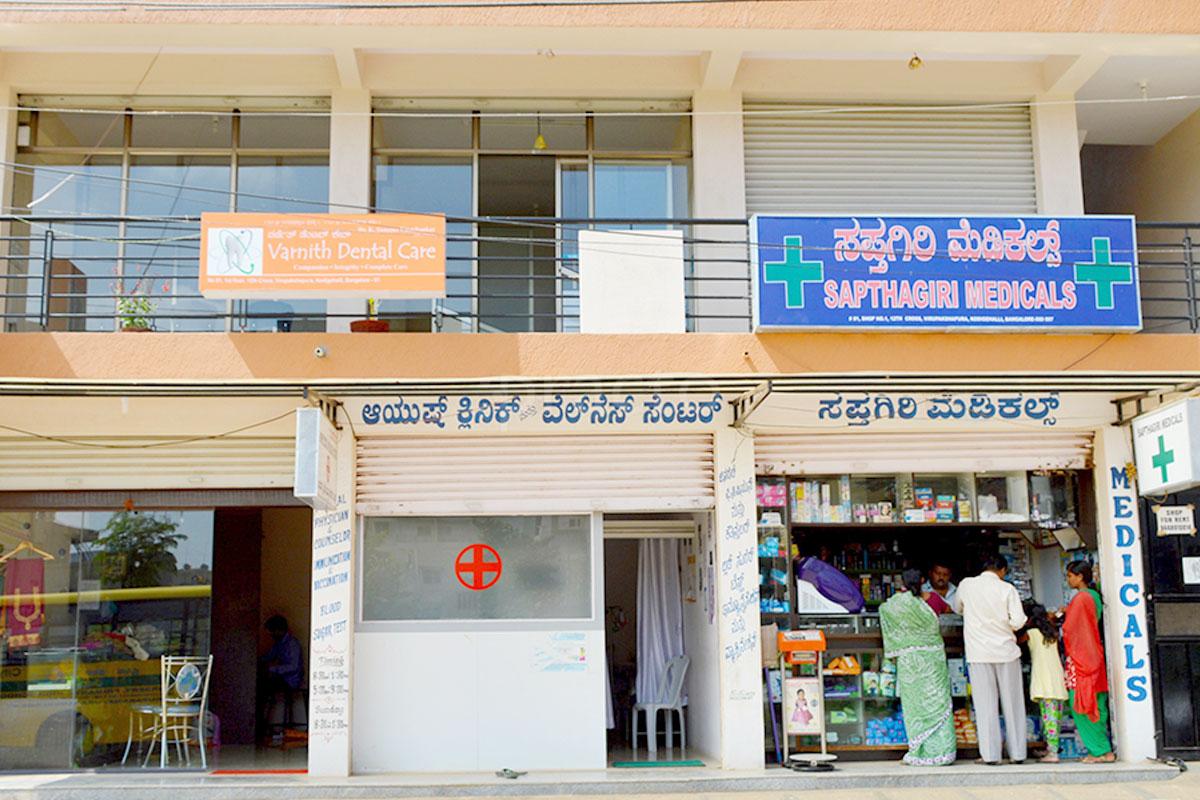 Entrance at Varnith Dental Care Kodigehalli Bangalore