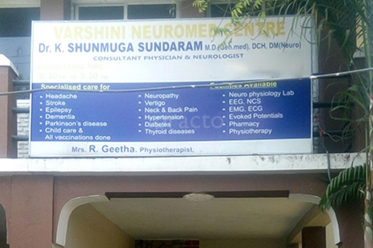 Entrance at Varshini Neuromed Centre Adambakkam Chennai