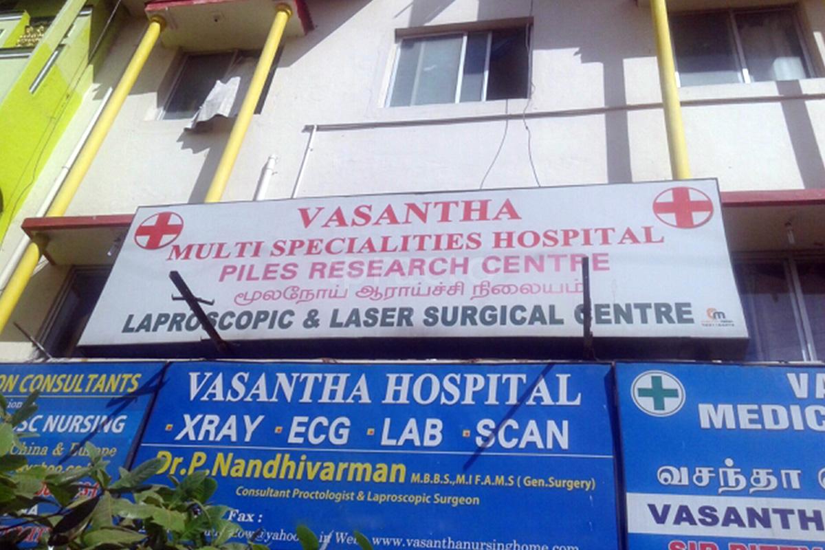 Entrance at Vasantha Hospital Washermenpet Chennai