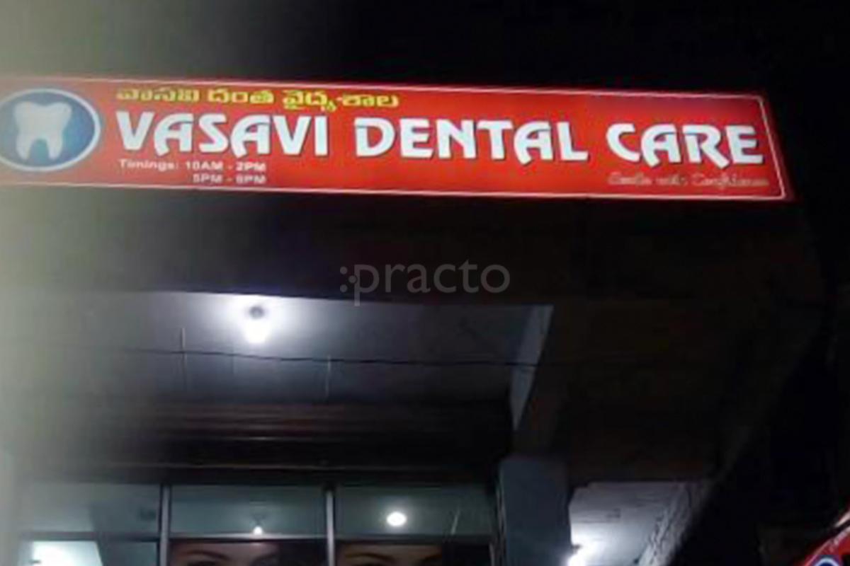Entrance at Vasavi Dental Care Serilingampally Hyderabad