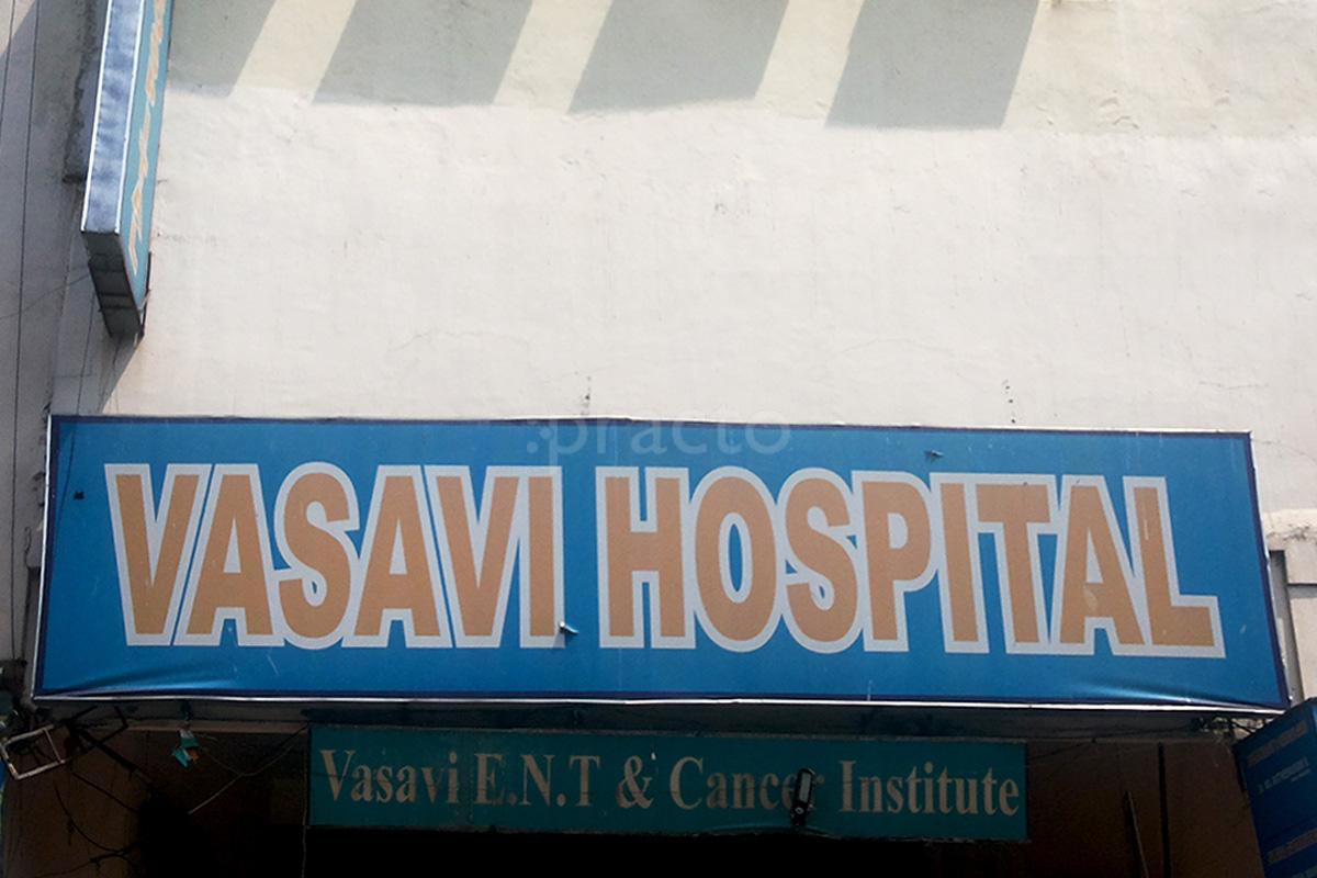Entrance at Vasavi Hospital Lakdikapul Hyderabad