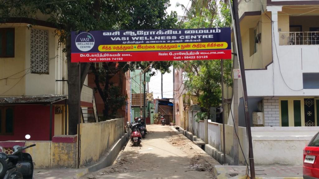 Siddha R.S. Puram Coimbatore